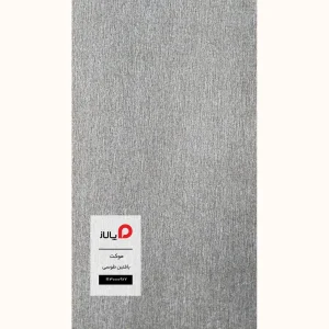 موکت بافتین طوسی پالاز کد 9798 — تصویر 1