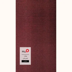 موکت بافتین لاکی پالاز کد 8898 — تصویر 1